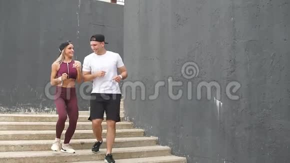 健身运动人锻炼和生活方式的概念夫妇在城市楼梯上跑步视频的预览图