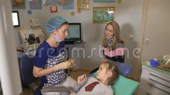 带着一个母亲的孩子在牙医接待处视频的预览图