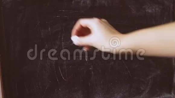 女生用粉笔在黑板上写字我的托视频的预览图