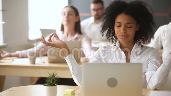 非洲女商人在办公室里与多种族的同事一起冥想企业冥想视频的预览图