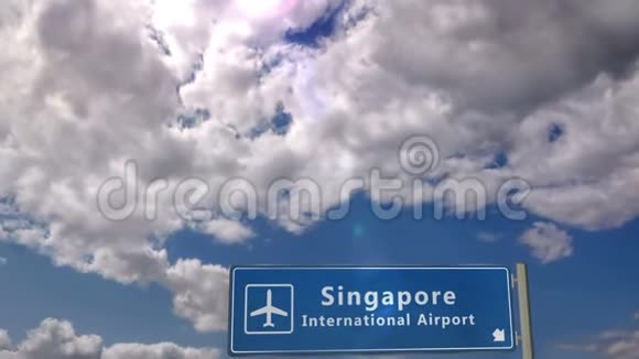 飞机在新加坡降落视频的预览图