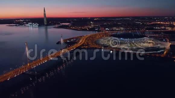 俄罗斯圣彼得堡鸟瞰Gazprom竞技场体育场被称为Zenit竞技场和Krestovsky体育场慢慢视频的预览图