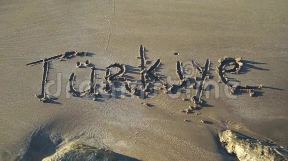 文字土耳其用沙子写成土耳其语被海浪冲走了视频的预览图