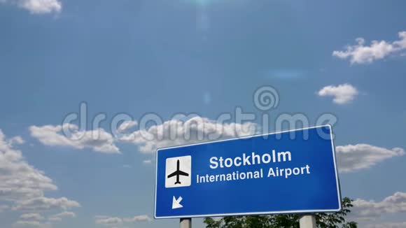 在斯德哥尔摩降落的飞机视频的预览图