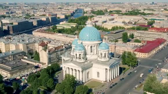 圣彼得堡三一大教堂视频的预览图