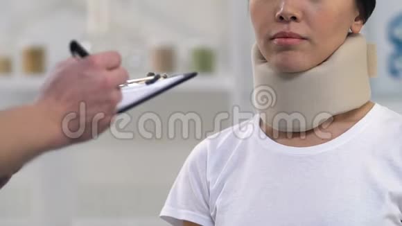 医生给戴泡沫颈项圈的女人买单昂贵的治疗视频的预览图