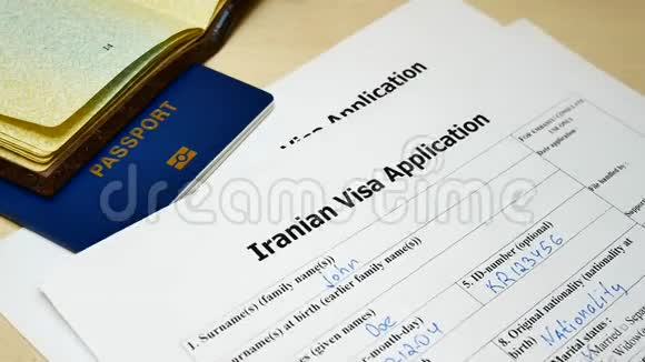 拒绝给予伊朗签证的决定视频的预览图
