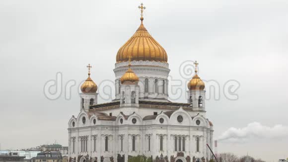 俄罗斯莫斯科的救世主基督大教堂和河流令人惊叹的建筑视频的预览图