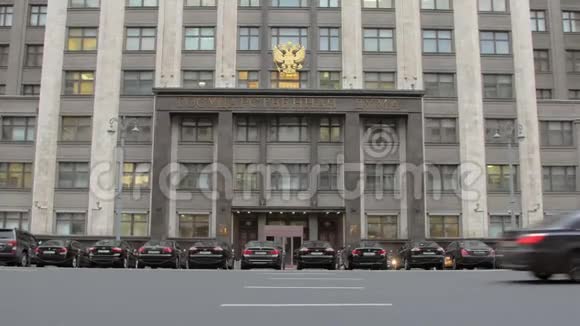 俄罗斯莫斯科国家杜马大厦正门视频的预览图