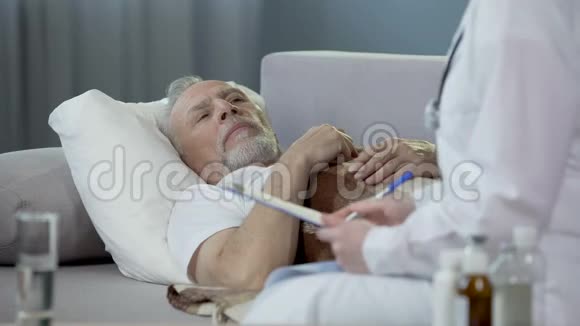 老人躺在沙发上和医生谈论健康问题疾病视频的预览图