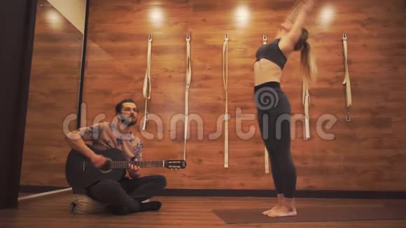 女人做瑜伽姿势男人弹吉他视频的预览图