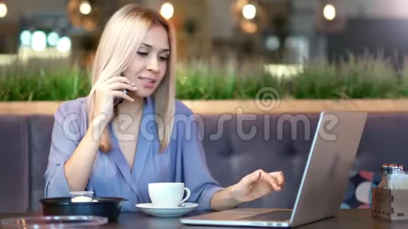 迷人的优雅的年轻女商人用智能手机微笑交谈的肖像视频的预览图