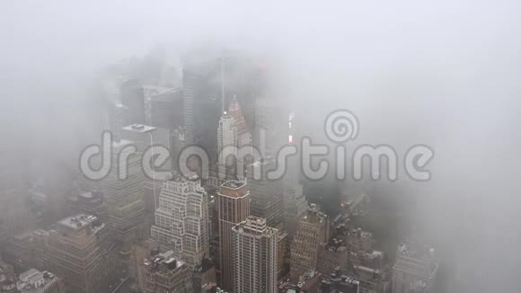 雨天和阴天的纽约天际线的俯视图雾中纽约的摩天大楼视频的预览图