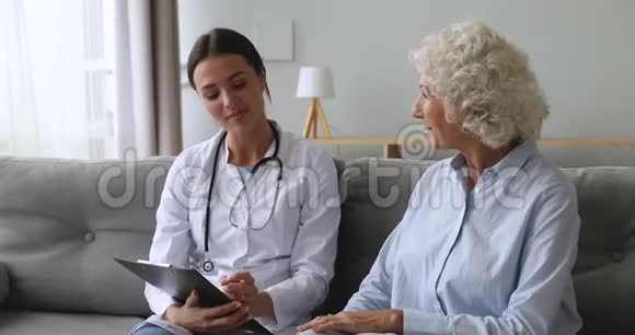 长者及女护士在医疗探访时谈话视频的预览图