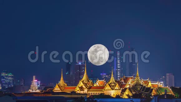 参考译文在泰国曼谷漆黑的天空中金色的宫殿和夜晚满月的法老庙的美丽视频的预览图