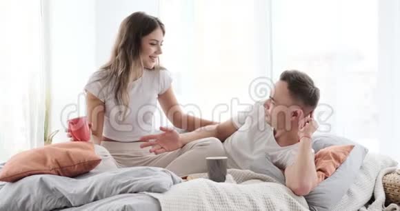 两个人在床上喝咖啡聊天视频的预览图