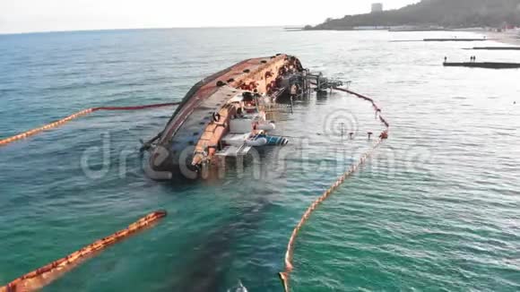 德尔菲号油轮在敖德萨海滩搁浅视频的预览图
