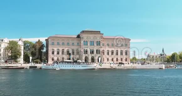 瑞典斯德哥尔摩国家美术馆是瑞典国家美术馆位于布拉斯海尔门半岛视频的预览图