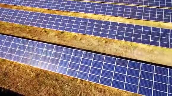 空中观景台用太阳飞过太阳能发电厂太阳能电池板和太阳视频的预览图