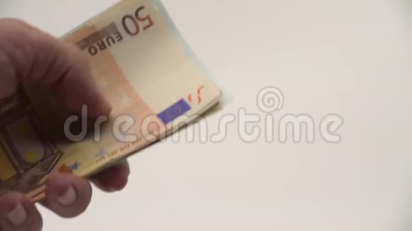 K4举起手来数欧元五十一百的钞票数钱视频的预览图