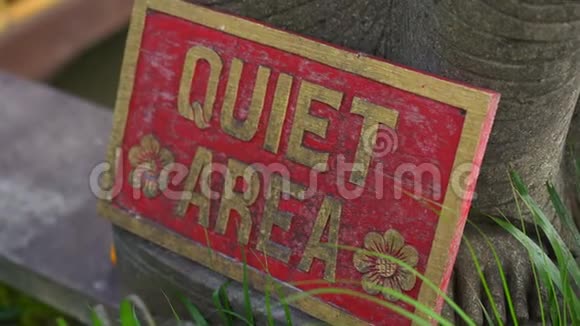 热带水疗中心Quet区域标志的特写镜头视频的预览图