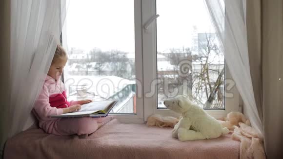 小女孩坐在窗台上看书视频的预览图