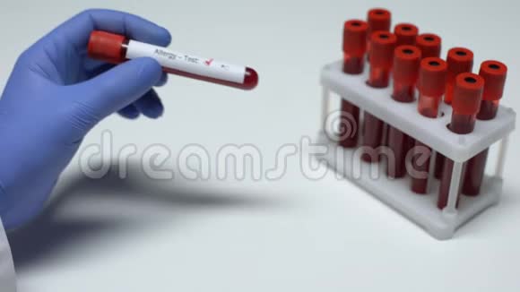 阴性过敏试验医生在试管中显示血样实验室研究健康视频的预览图
