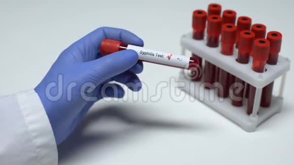 梅毒检测阴性医生在试管中显示血样健康检查视频的预览图