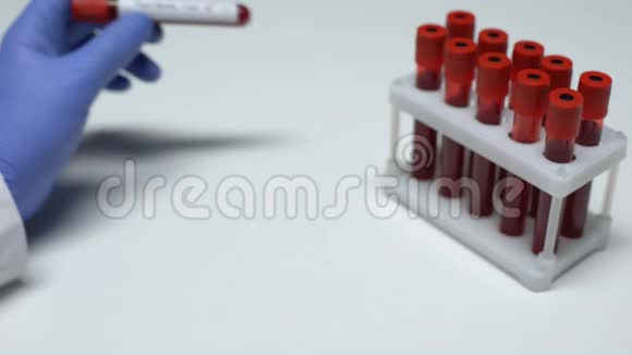 阴性毒性金属测试医生在试管中显示血样实验室研究视频的预览图