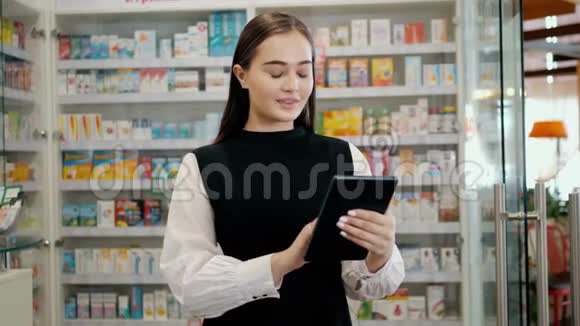 从事数字片剂和药品药房工作的女药师剂师幸福女子药店肖像顾问视频的预览图