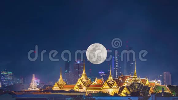 参考译文在泰国曼谷漆黑的天空中金色的宫殿和夜晚满月的法老庙的美丽视频的预览图