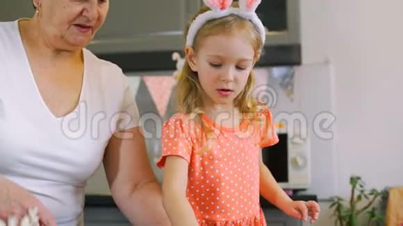 小女孩和奶奶一起切饼干视频的预览图