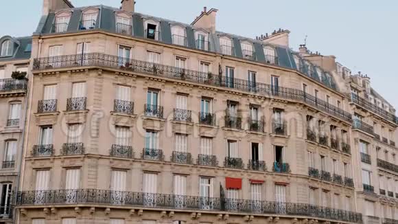 法国巴黎典型的房子门面视频的预览图