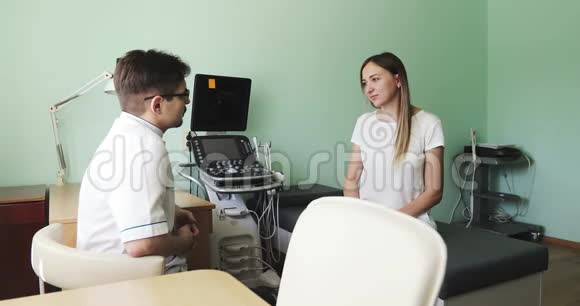 一个有魅力的女人在超声诊断室咨询医生视频的预览图