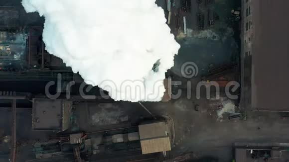 空中观景工业管道污染大气包括烟雾生态污染工业工厂污染烟雾视频的预览图
