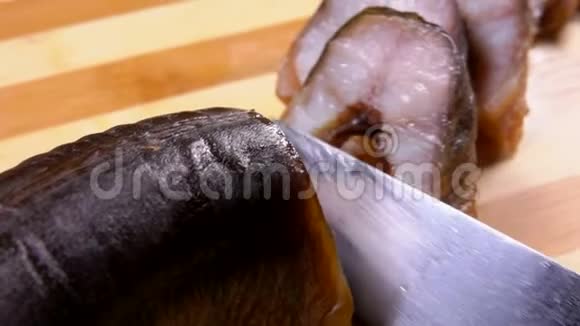 刀把熏鳗鱼切成一部分视频的预览图