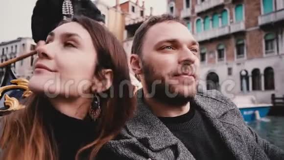 在贡多拉享受威尼斯运河之旅蜜月之旅的快乐微笑的年轻欧洲新婚夫妇特写镜头视频的预览图