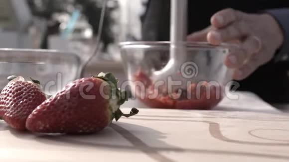 糕点搅拌草莓视频的预览图