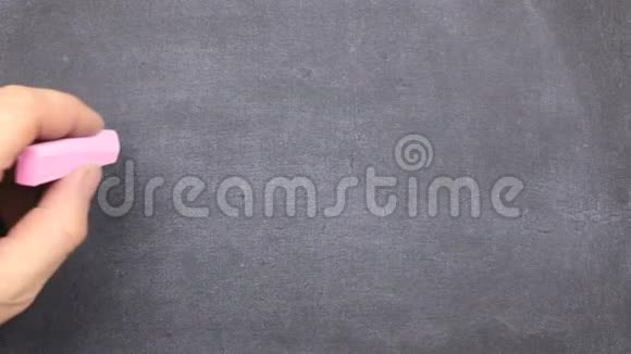 小黑板上写着我爱你的文字用粉笔写在上面视频的预览图