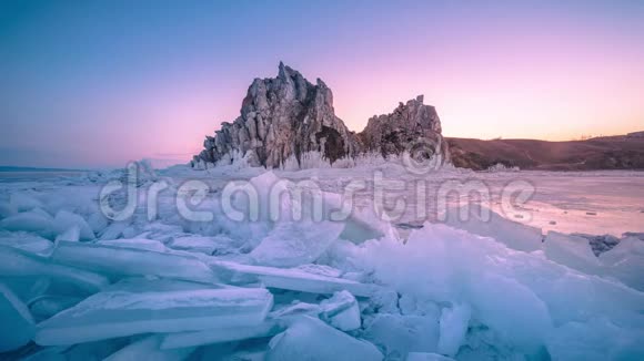 日出时的沙曼卡岩景观贝加尔湖冻水中的天然破冰视频的预览图