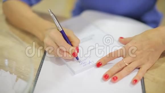 女孩签了一本书写在封面上视频的预览图
