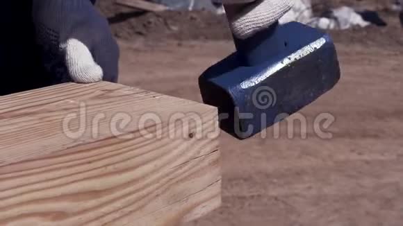 在搭建木房子框架时人的双手紧贴木梁剪辑木工锤击木棍视频的预览图