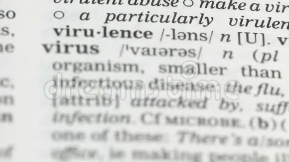 病毒英语词典中的含义医学研究和流行病预防视频的预览图