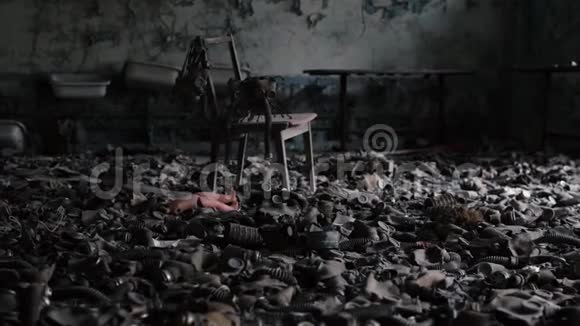 乌克兰普里皮亚特切尔诺贝利废弃大楼数百个旧防毒面具的椅子视频的预览图