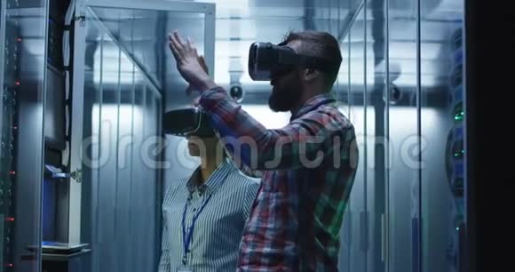 服务器机房使用VR眼镜的不同IT专家视频的预览图