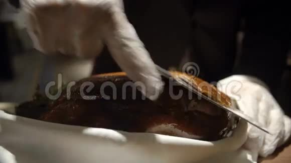 厨师切过北京烤鸭视频的预览图