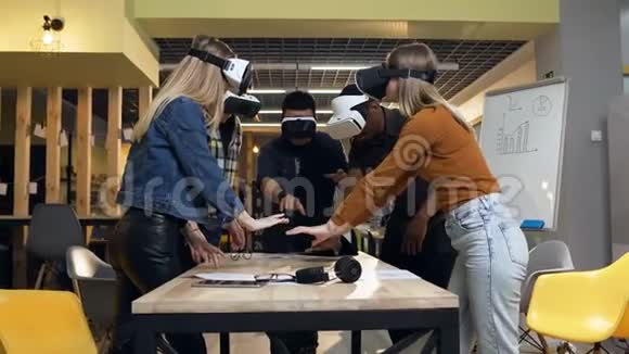一群年轻人在现代办公室玩虚拟现实眼镜视频的预览图