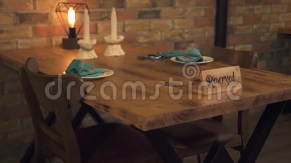 服务员提供晚餐桌上有预定的浪漫约会标志服务员准备晚餐的预定桌子视频的预览图