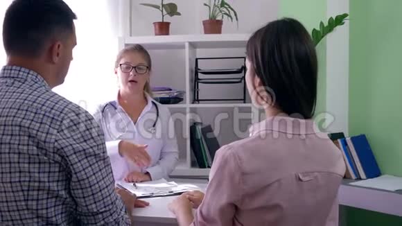 生育诊所女性妇科医生向年轻夫妇讲述女性的健康状况视频的预览图