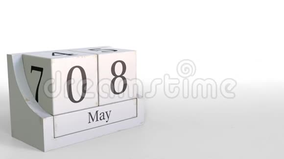 5月8日复古积木日历3D动画视频的预览图